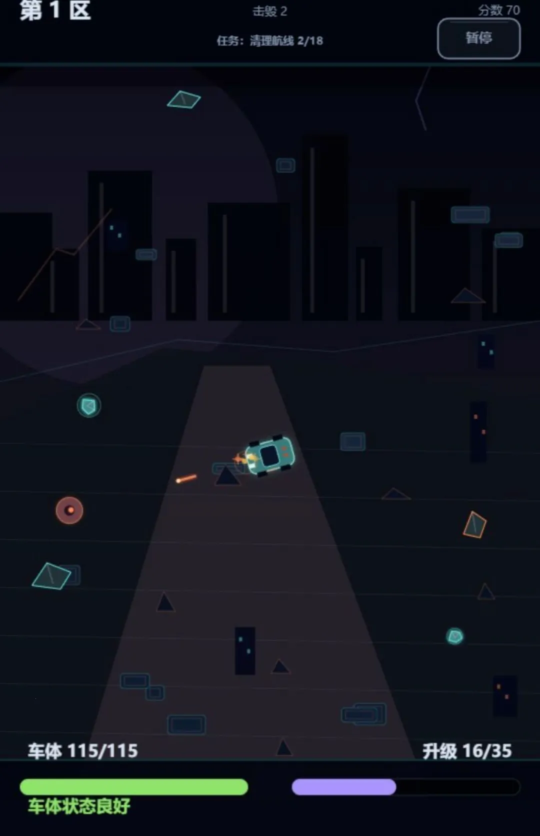 ���һ��ʰ�ĳ������ֻ���v1.295 ��Ѱ��ͼ2