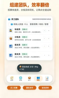 ����ȫ���������ֻ���v1.0.3 �ٷ������ͼ3