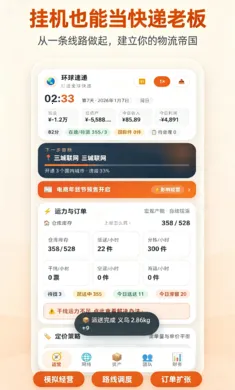 ����ȫ���������ֻ���v1.0.3 �ٷ������ͼ0