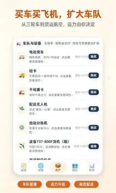 ����ȫ���������ֻ���v1.0.3 �ٷ������ͼ2