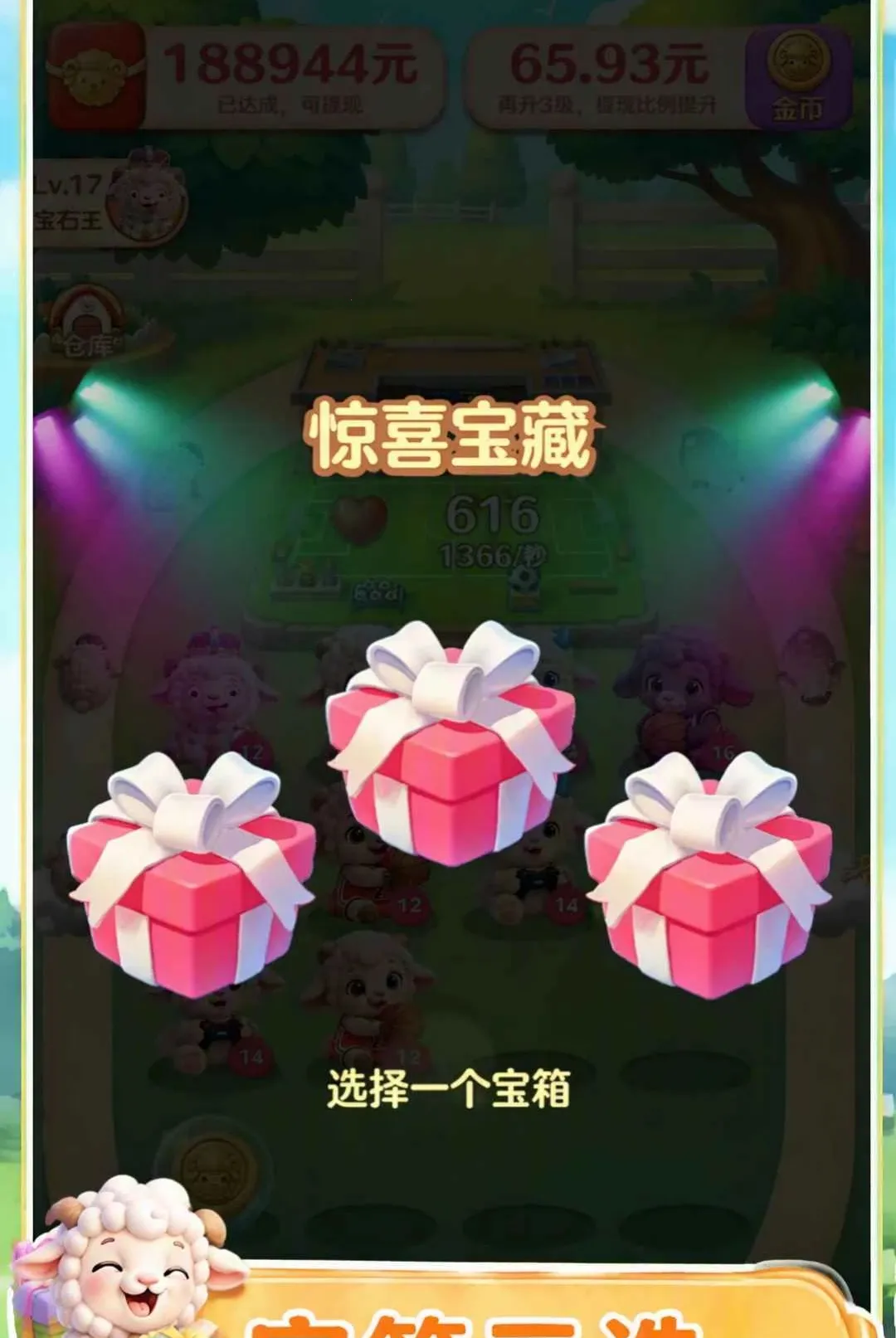 ����׸���׿���ֻ���v1.0.0.0 �ֻ����ͼ0