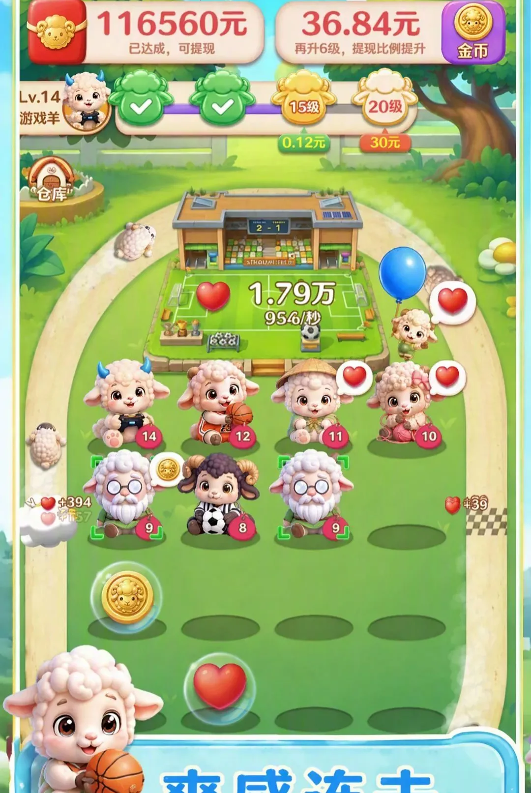 ����׸���׿���ֻ���v1.0.0.0 �ֻ����ͼ3