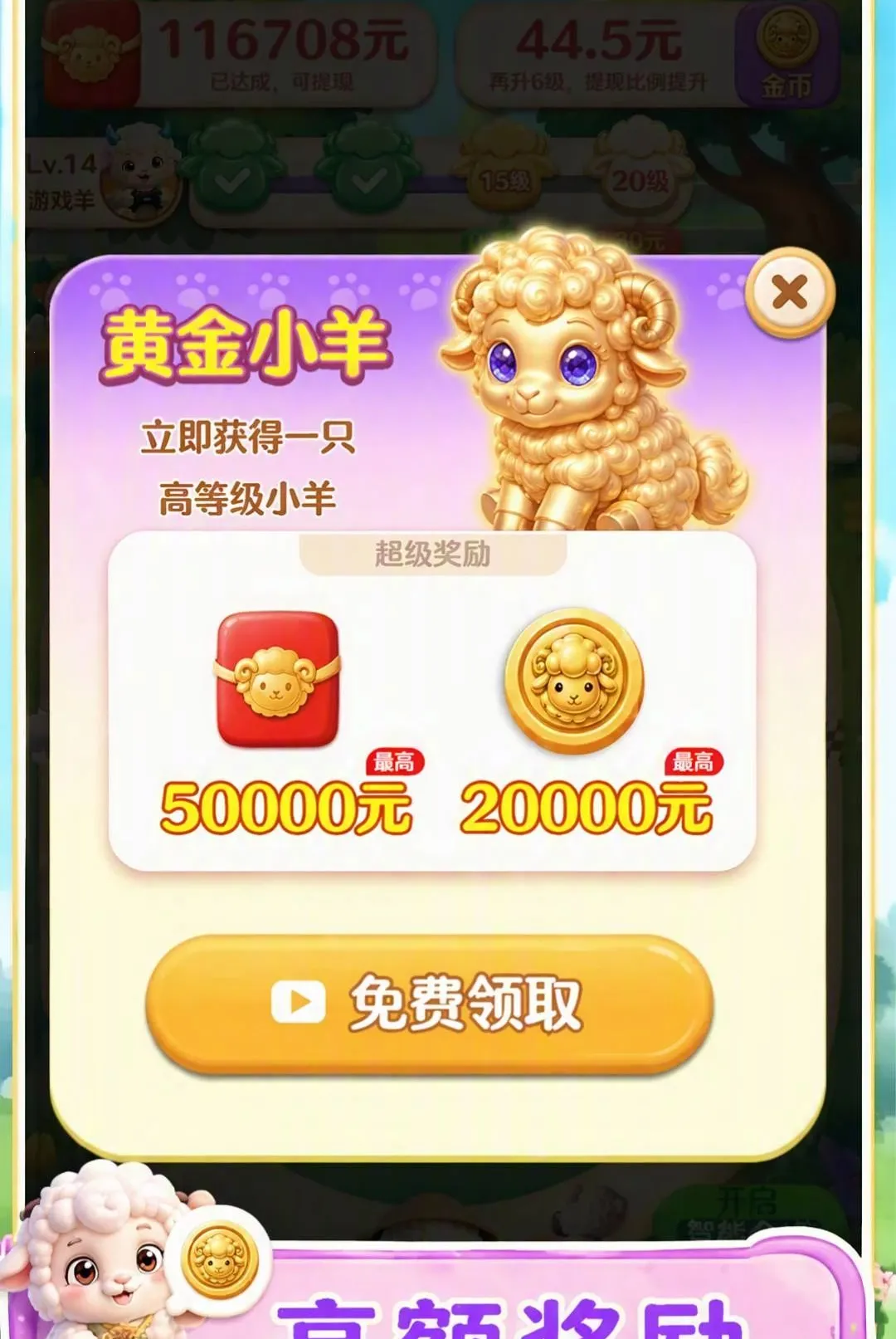 ����׸���׿���ֻ���v1.0.0.0 �ֻ����ͼ2