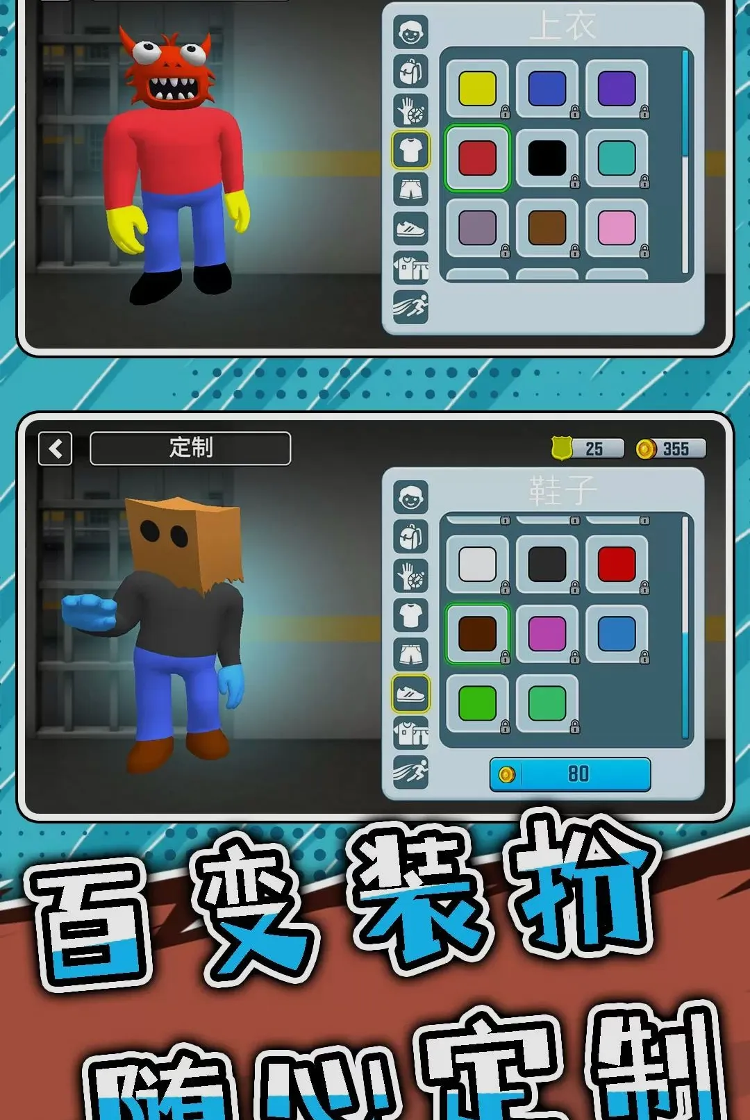 ͻ���Թ�3(3D������Ϸ)