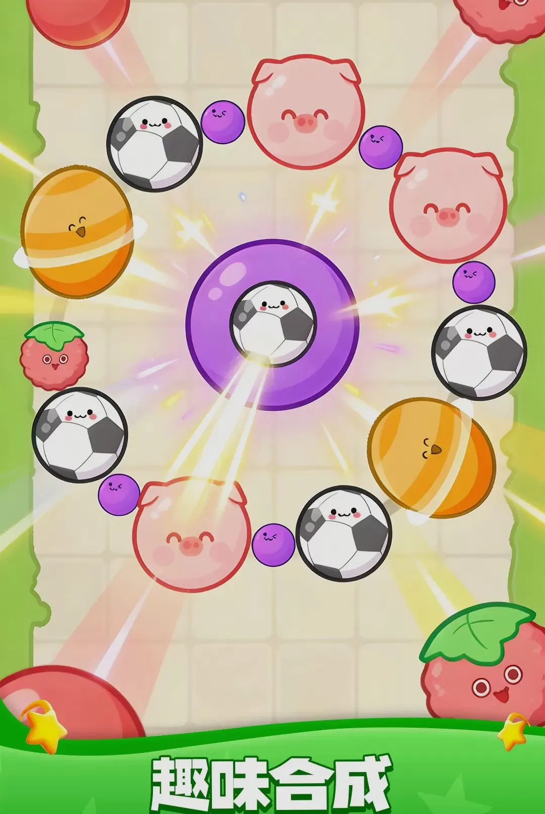 ���ֳ�ͨ��(��Ʒ�ϳ���Ϸ)v1.0.1 �ٷ������ͼ3