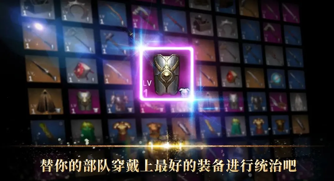����֮·���۹�(�񻰲��Զ�ս��Ϸ)v1.26.541 �ٷ������ͼ1