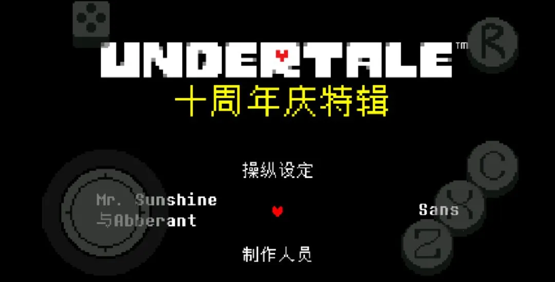 ��˵֮��ʮ����ս����(����ð����Ϸ)v1.9.0 �ٷ������ͼ0