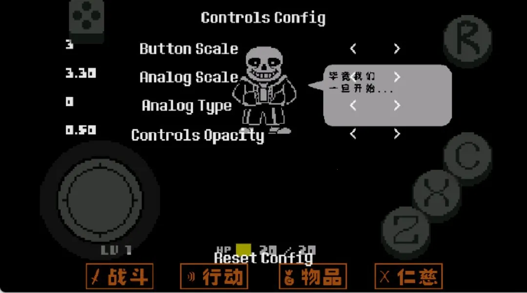��˵֮��ʮ����ս����(����ð����Ϸ)v1.9.0 �ٷ������ͼ3