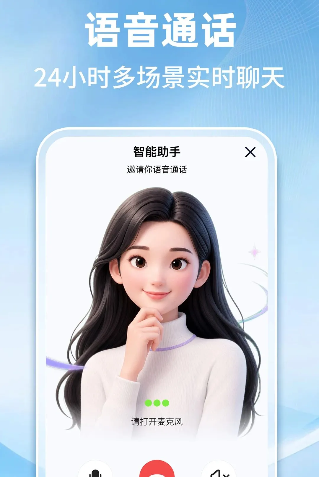 AI������������(���ܰ칫ѧϰ����)v1.0.1 �ֻ����ͼ2