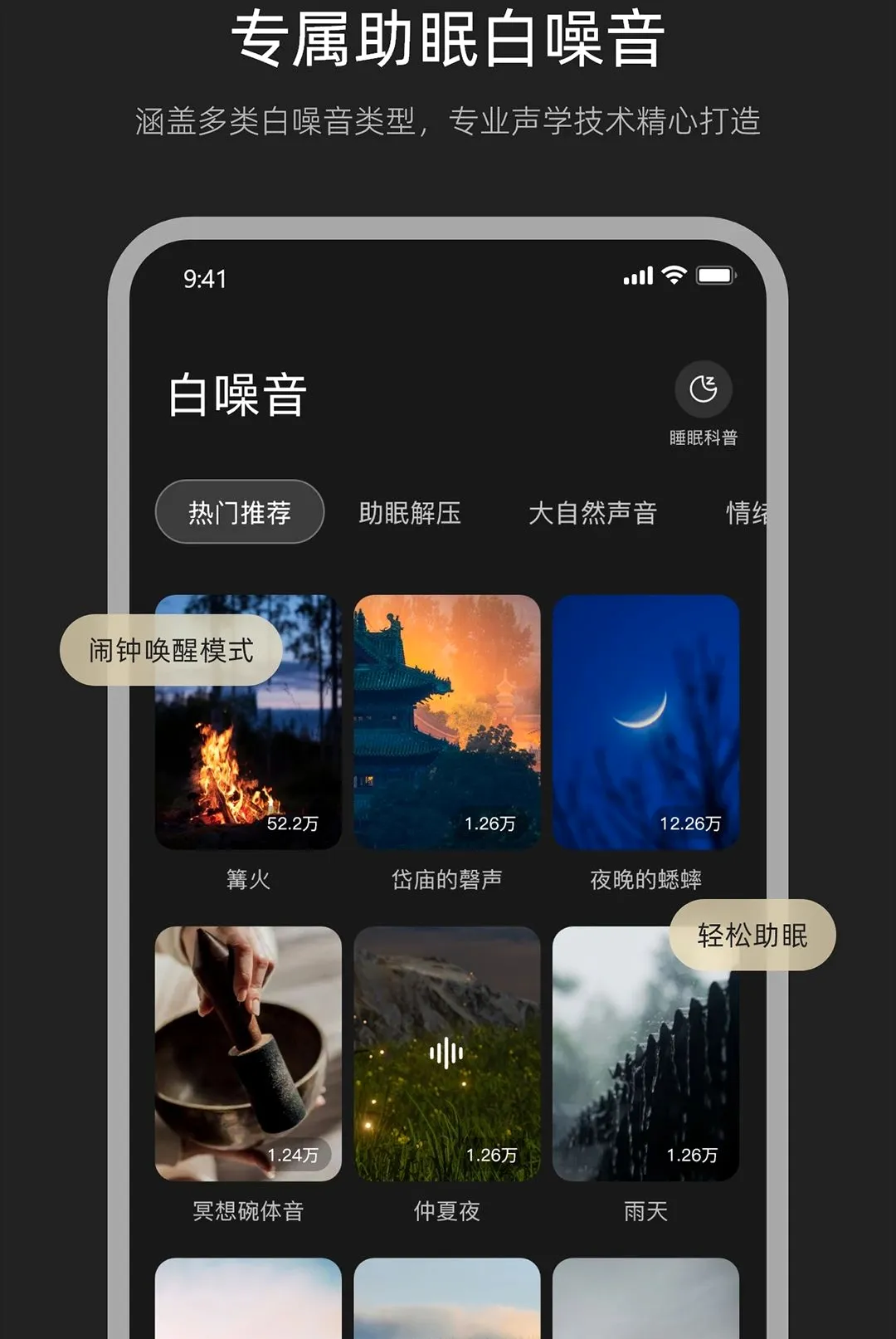 Misiom����(������������)v1.1.5 ��׿���ͼ1