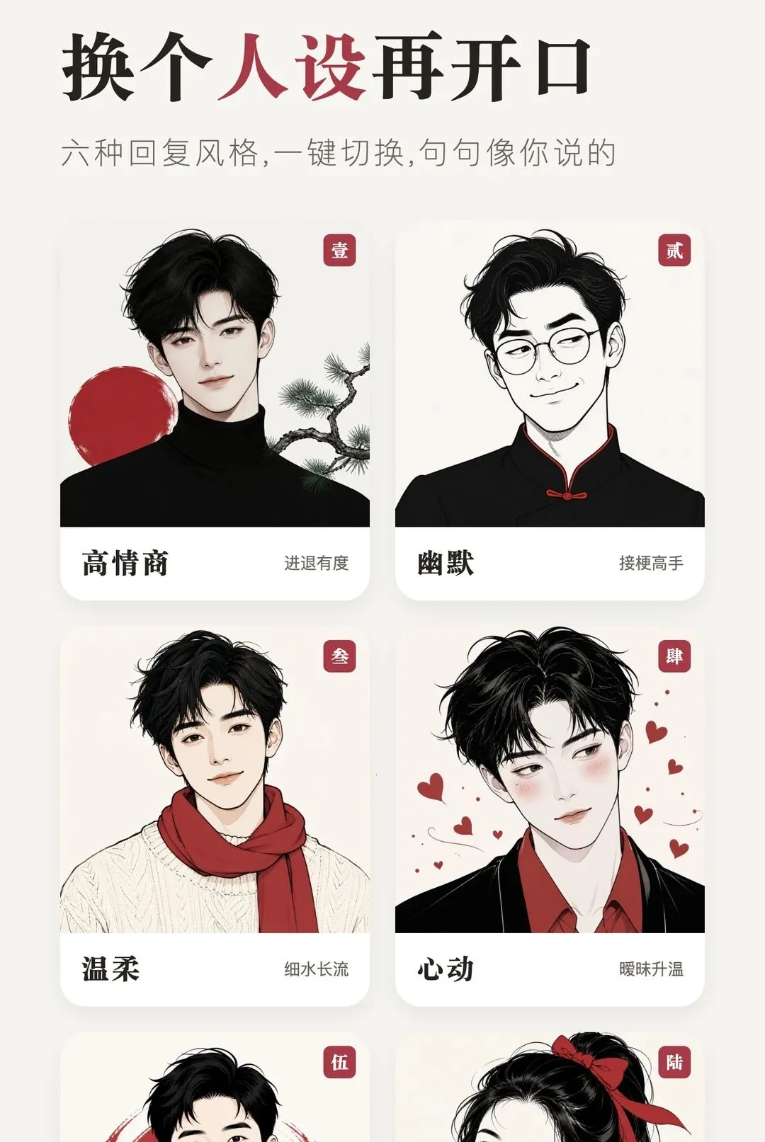 ����APP(AI�������뷨)v1.6.0 �ֻ����ͼ0