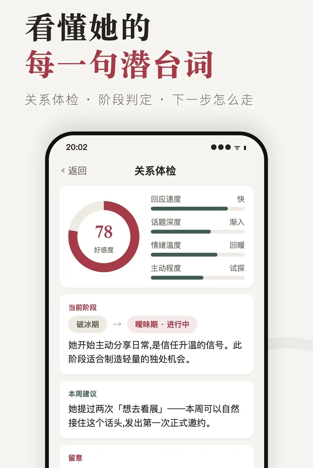 ����APP(AI�������뷨)v1.6.0 �ֻ����ͼ2