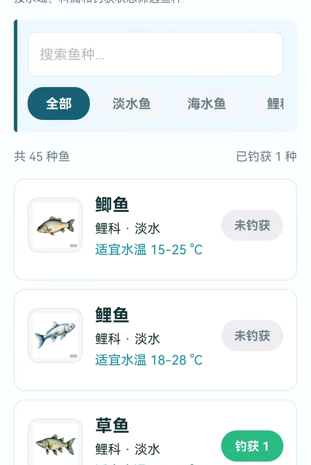 ���������鱨ָ��(��������֧��)v1.0.0.4 ��׿���ͼ3