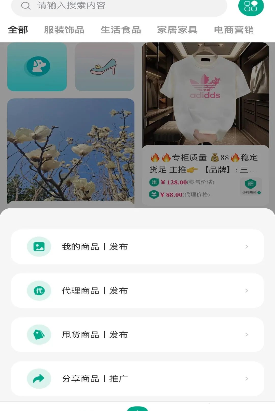 ����֮��(���̽���ƽ̨)