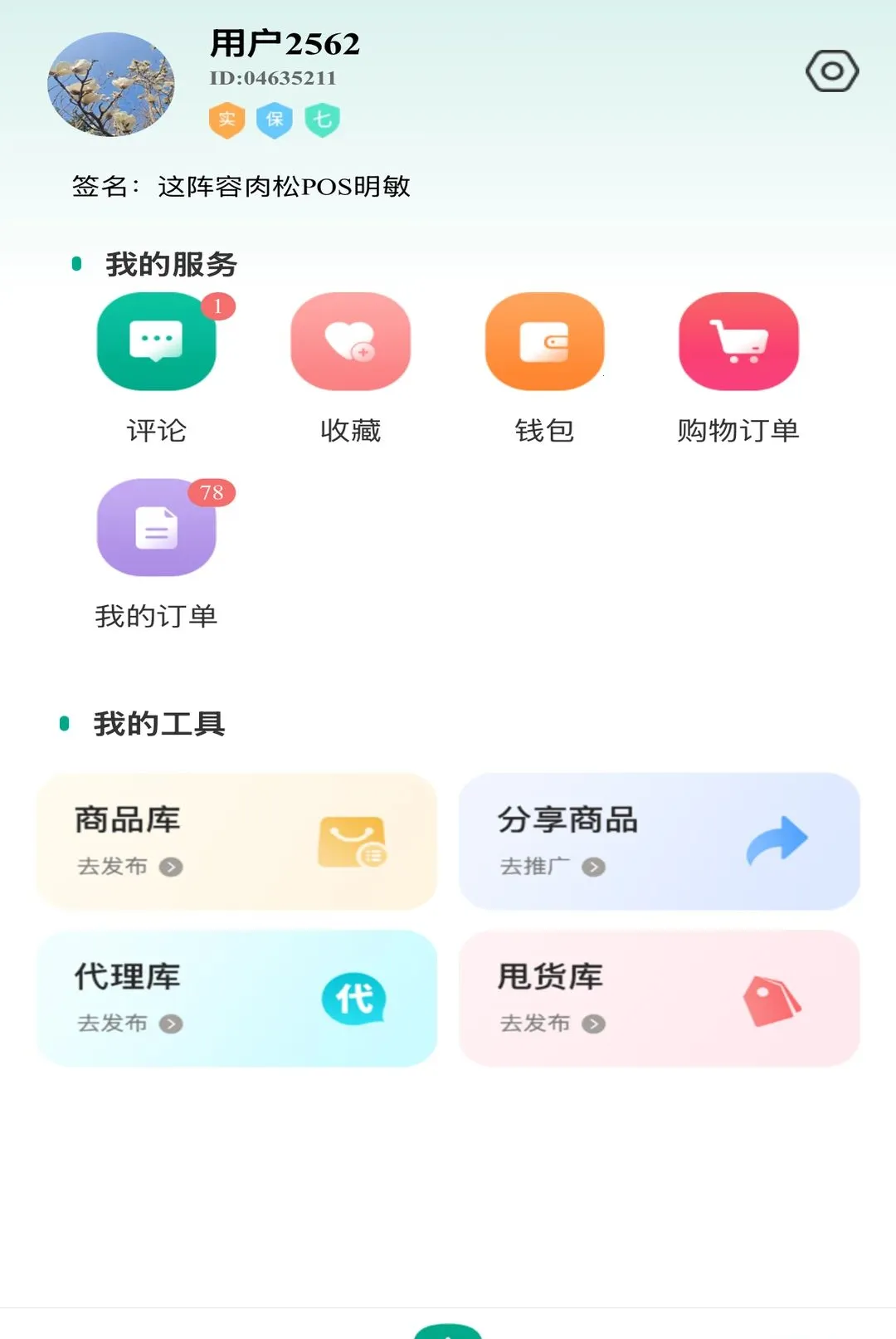 ����֮��(���̽���ƽ̨)v1.01 ��Ѱ��ͼ0