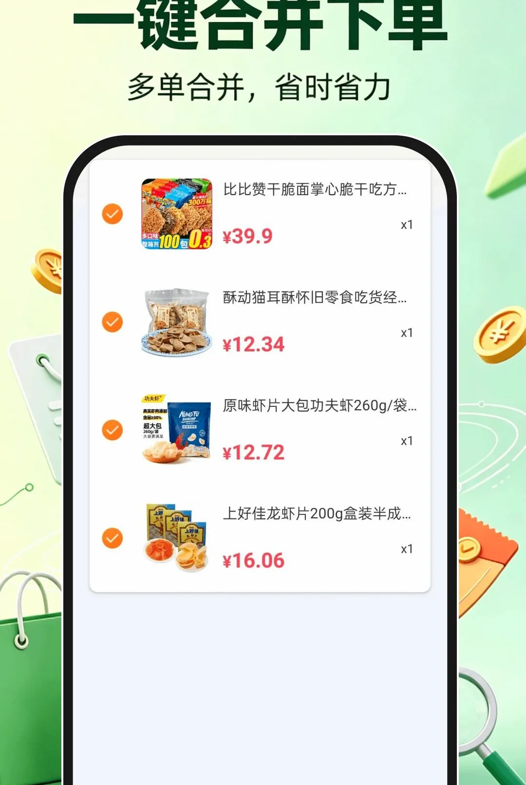 ��Ѳ�����ѯ���ְ�׿���ֻ���