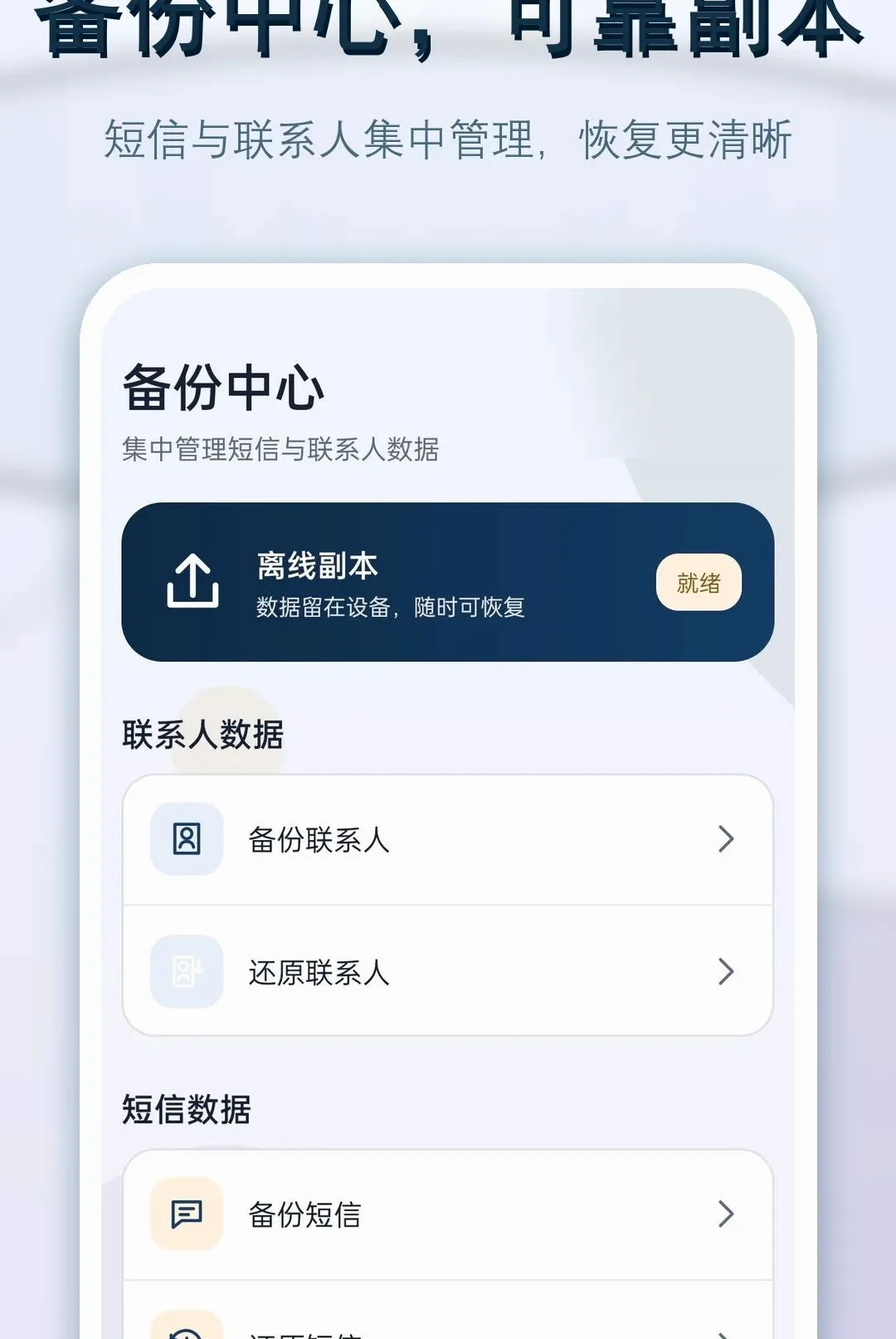 ���Żָ���ԭ����2026�ٷ����°汾v1.0.0 ��Ѱ��ͼ0