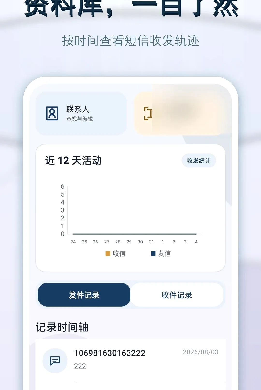 ���Żָ���ԭ����2026�ٷ����°汾v1.0.0 ��Ѱ��ͼ3