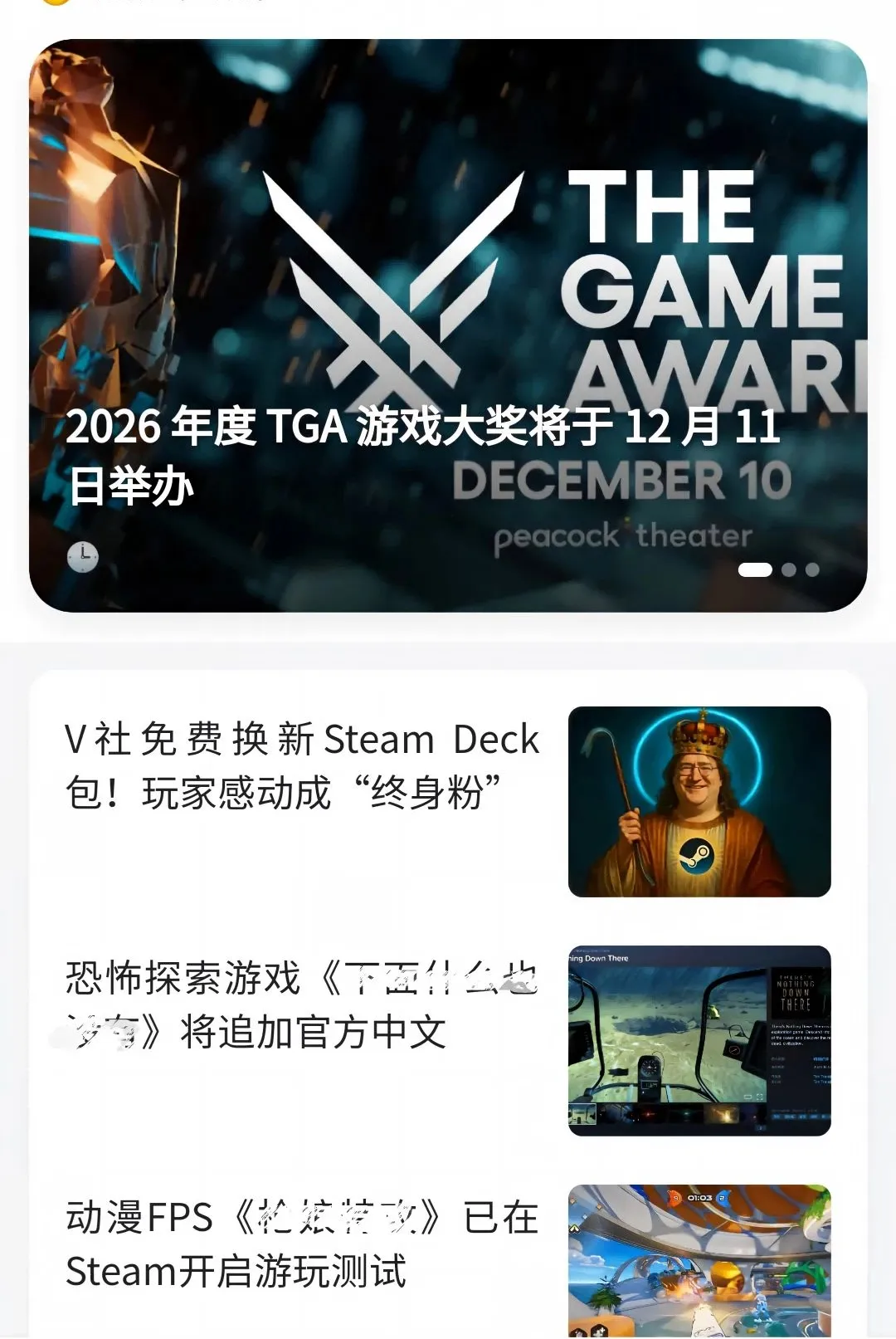 0��θ���ƽ̨2026���°汾v1.0.0 ��Ѱ��ͼ2