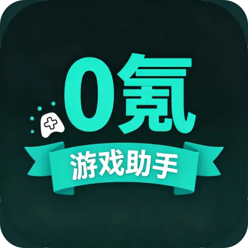 0��θ���ƽ̨2026���°汾