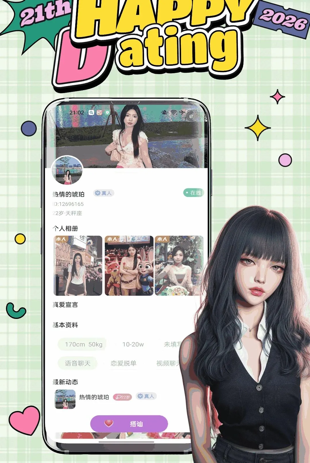 ������׿���ֻ���v1.0.0 �ٷ������ͼ2
