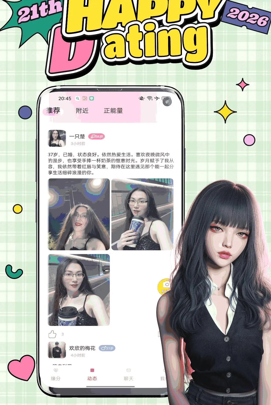 ������׿���ֻ���v1.0.0 �ٷ������ͼ1