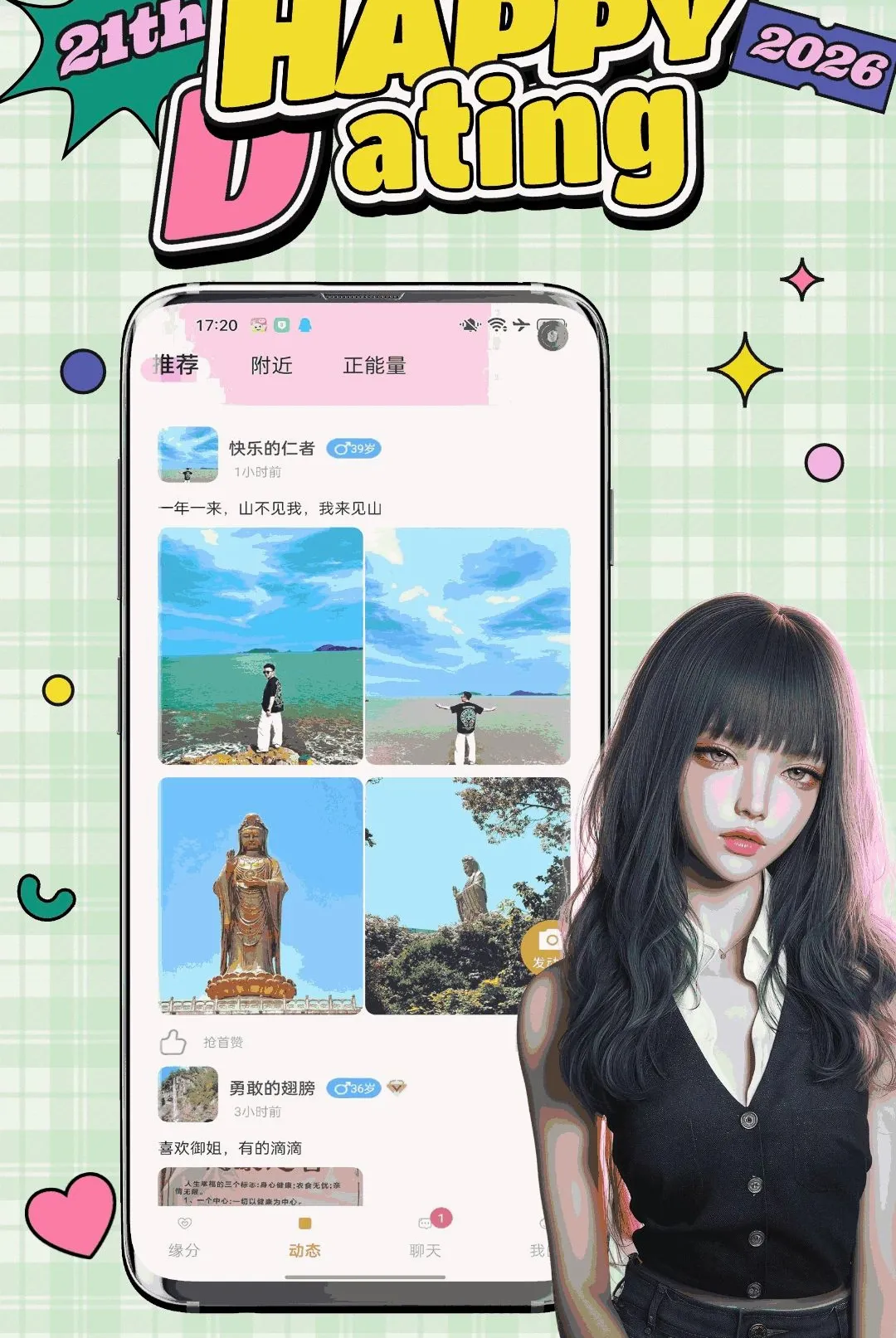 ������׿���ֻ���v1.0.0 �ٷ������ͼ0