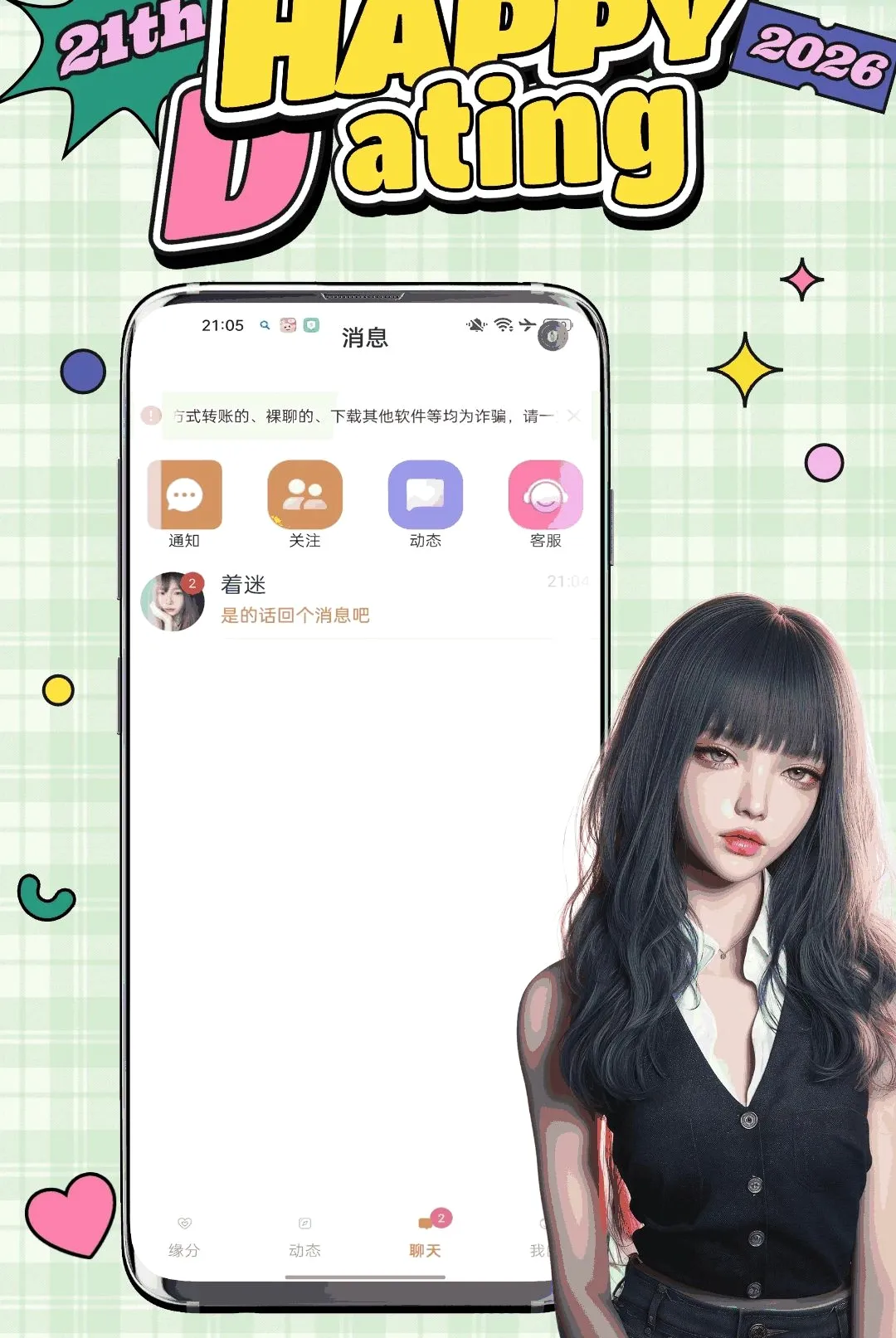 ������׿���ֻ���v1.0.0 �ٷ������ͼ3