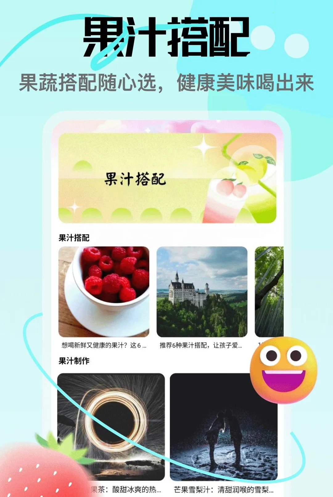 â��APP(�ʹ�֪ʶӦ��)v5.3 �ֻ����ͼ0