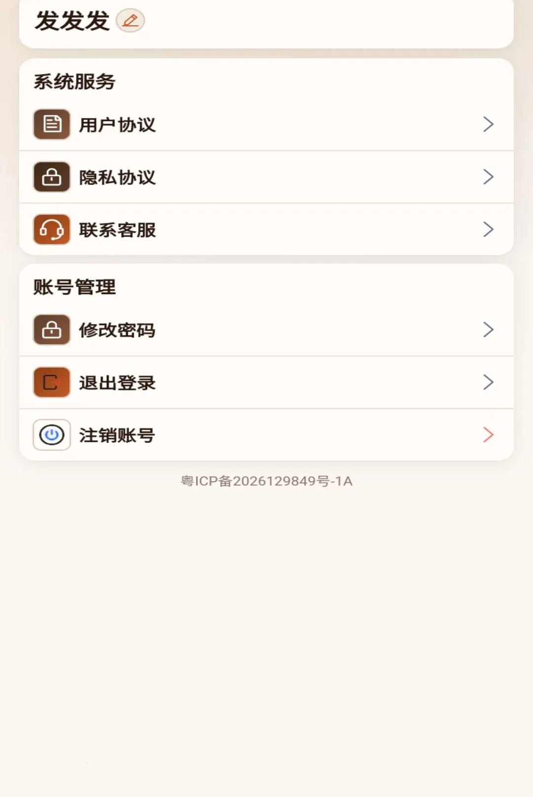 һ������(������������)v1.0.1 ��Ѱ��ͼ0
