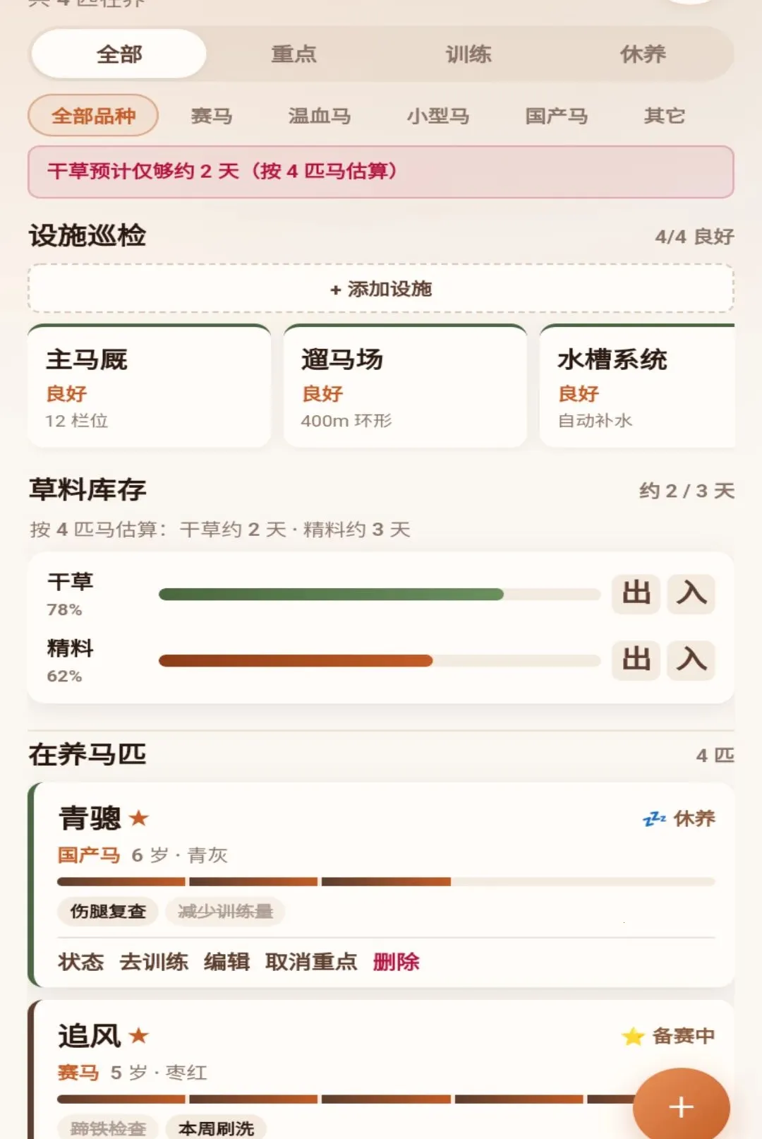 һ������(������������)v1.0.1 ��Ѱ��ͼ1