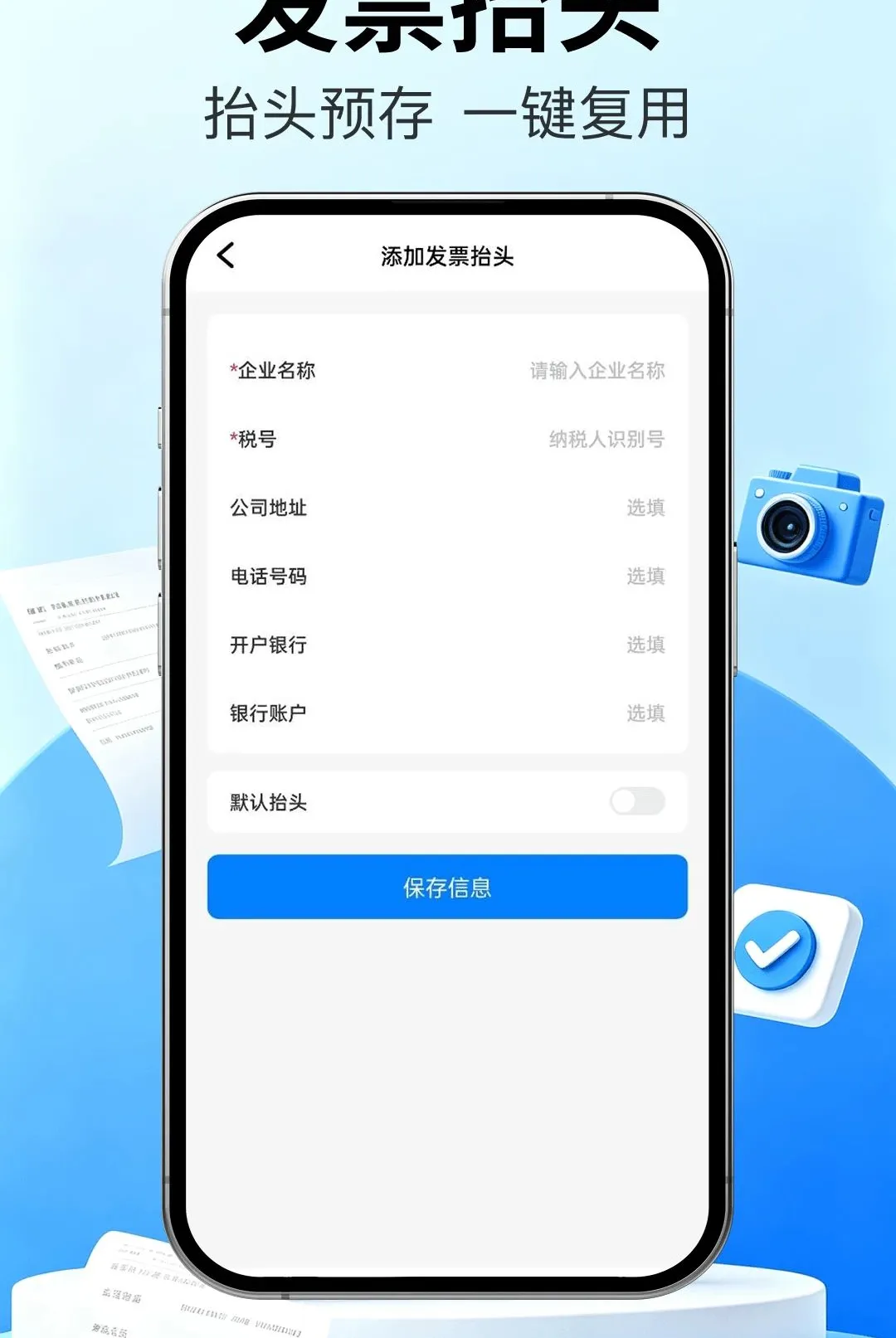 ��Ʊ�ܼҿ챨��(Ʊ��֤����������)v1.0.0 �ٷ������ͼ1