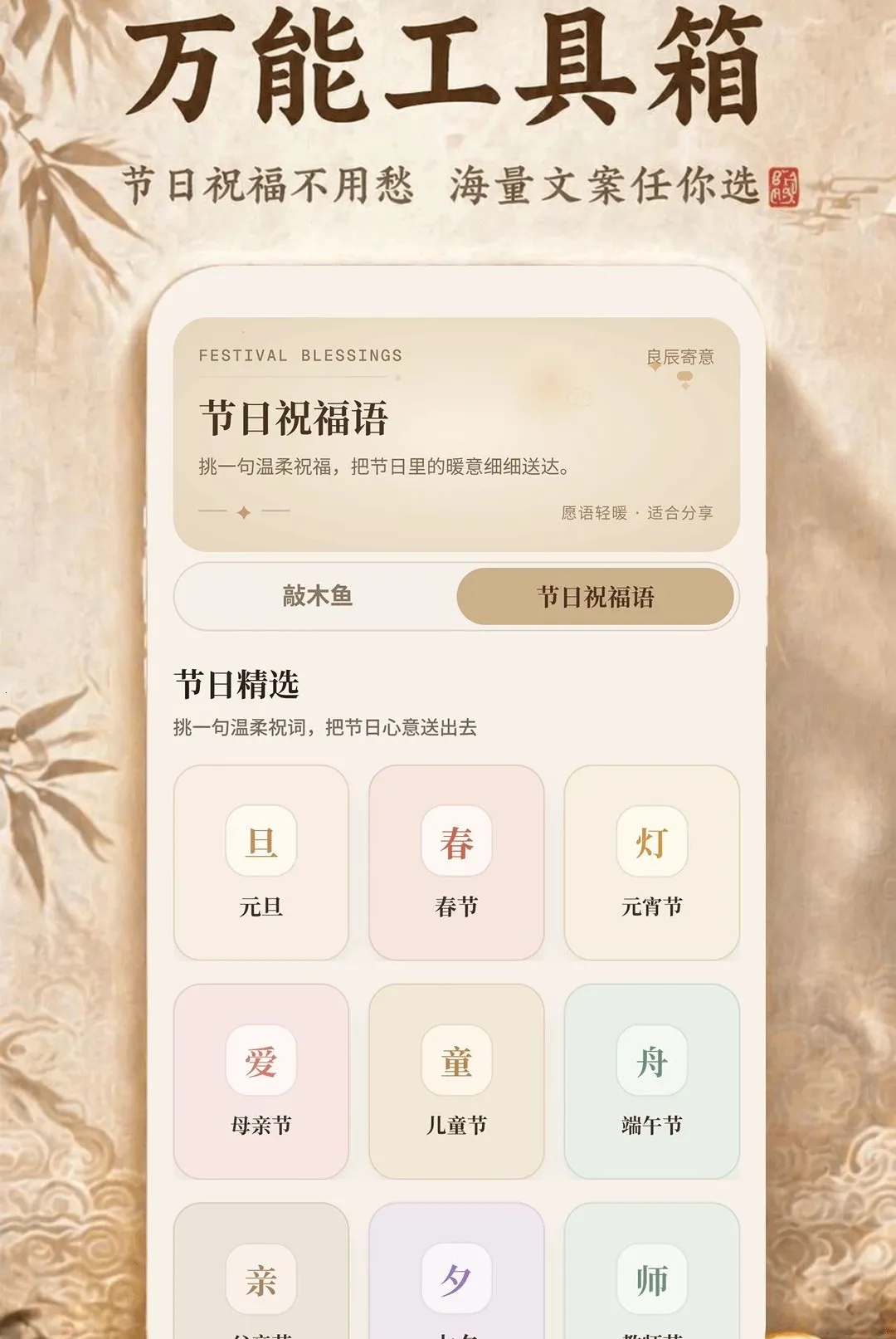 ������˳����ȫ(������������)v1.0.2 �ֻ����ͼ3