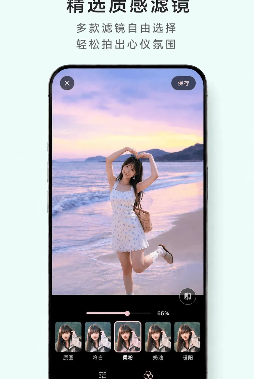 ���������׿���ֻ���v0.5.0 ��Ѱ��ͼ2