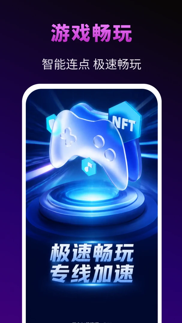 �����Ϸ��������(��Ϸ����APP)