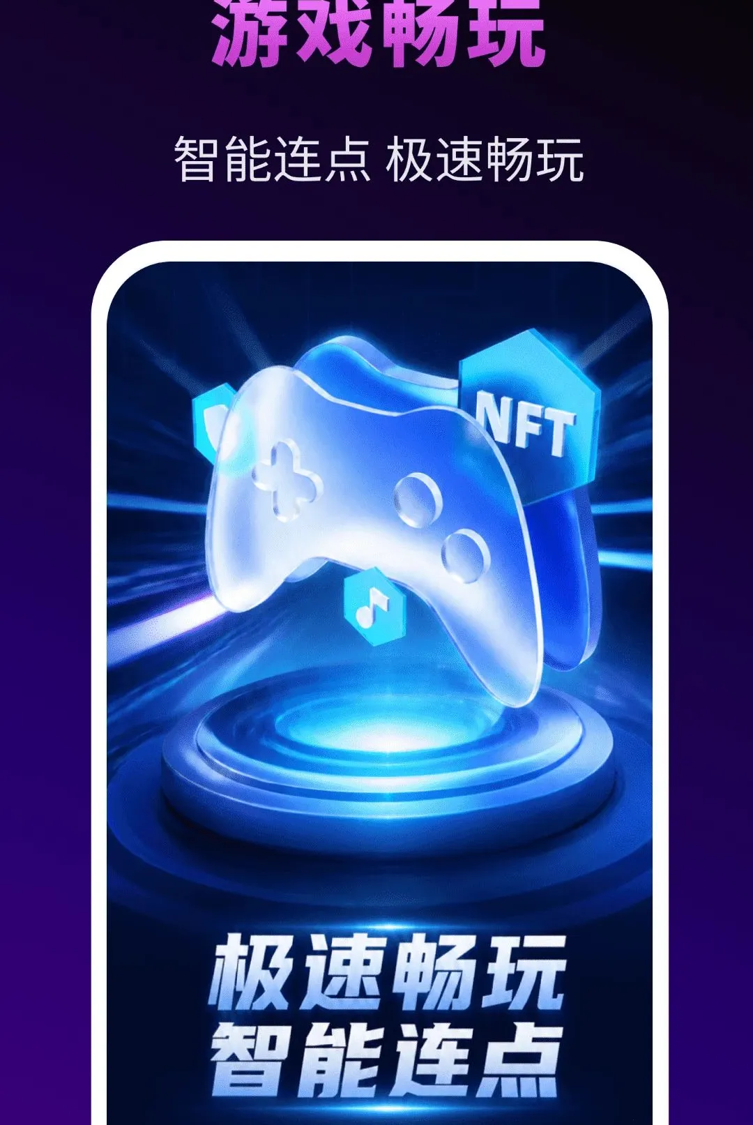 �����Ϸ��������(��Ϸ����APP)v1.0.0 �ٷ������ͼ1