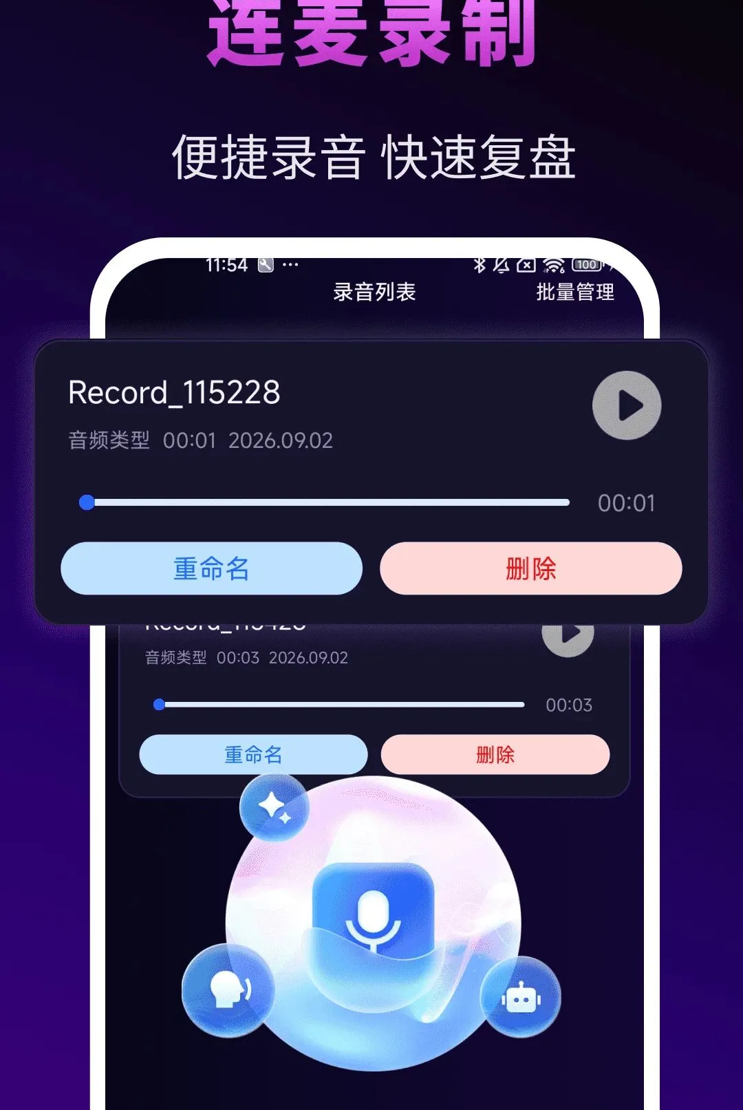 �����Ϸ��������(��Ϸ����APP)v1.0.0 �ٷ������ͼ3