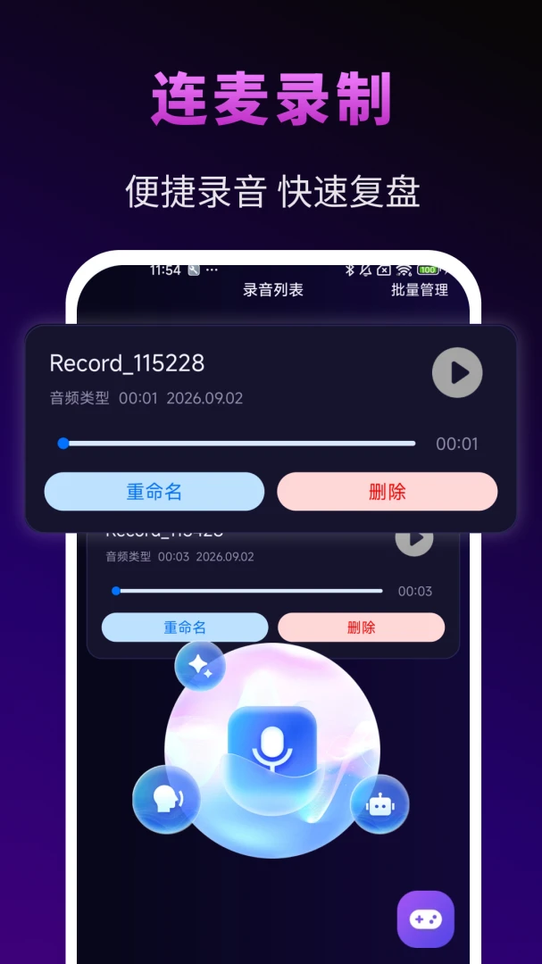 �����Ϸ��������(��Ϸ����APP)