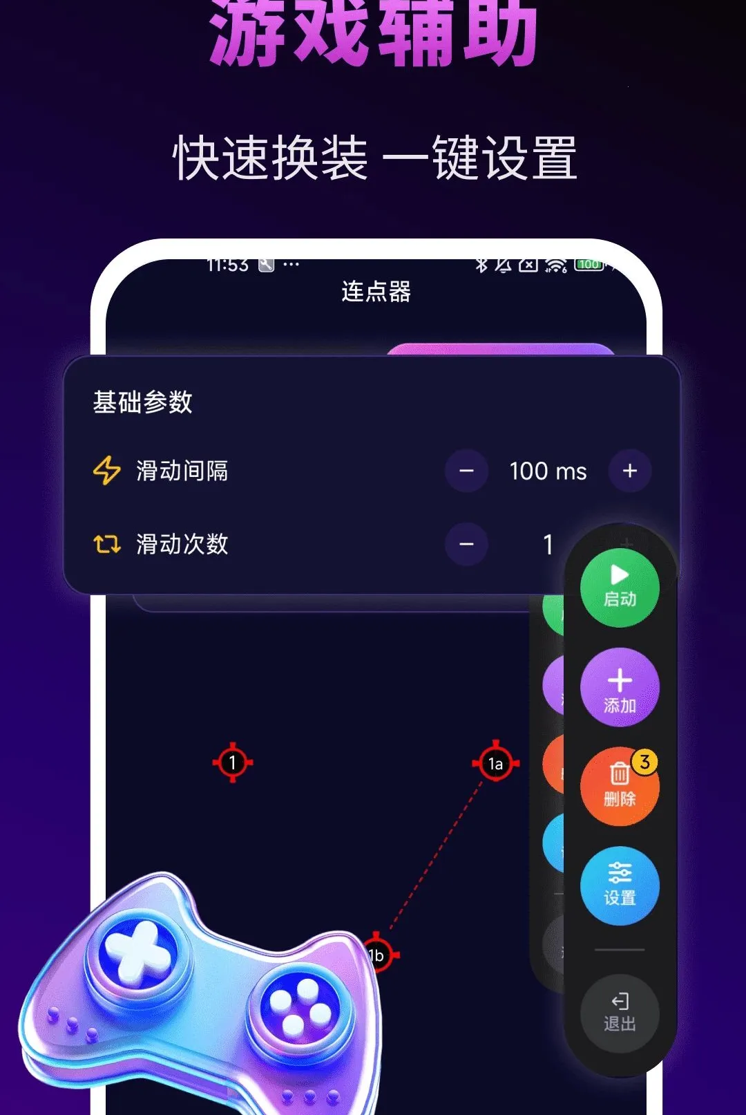 �����Ϸ��������(��Ϸ����APP)v1.0.0 �ٷ������ͼ0
