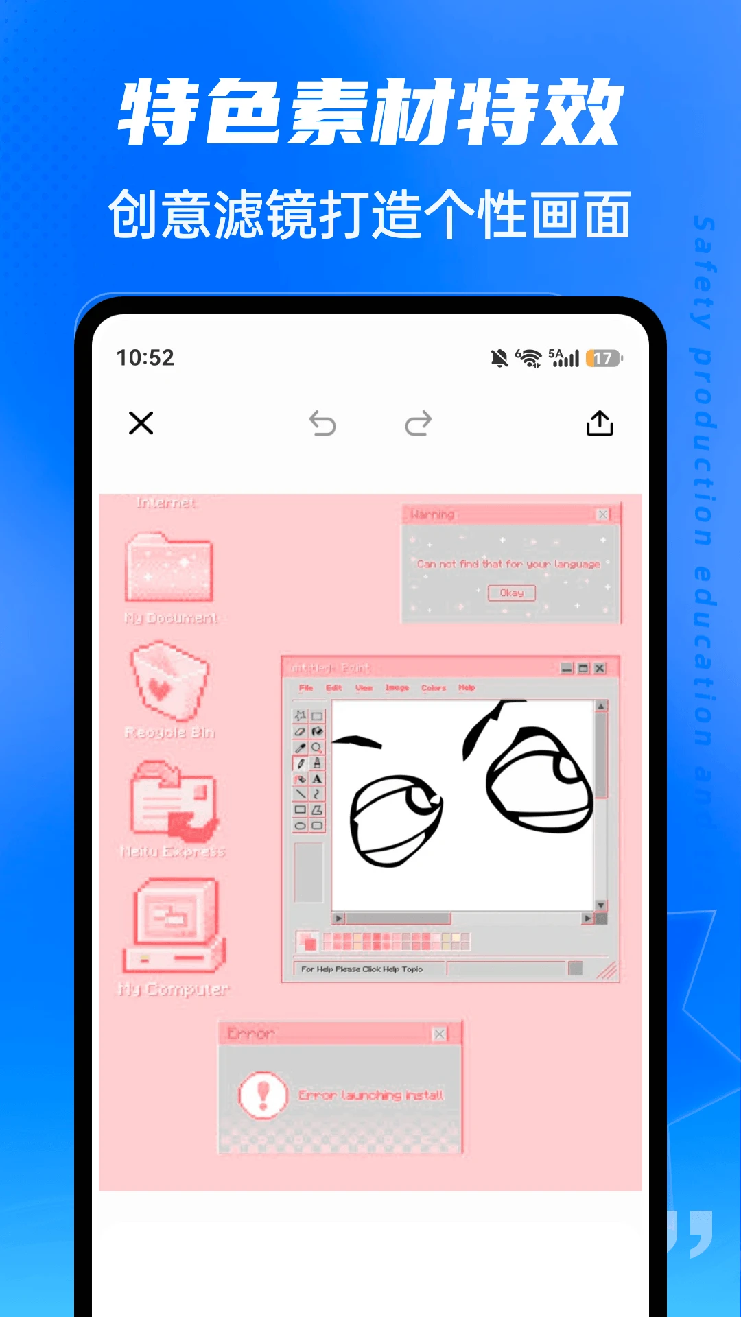 ��ˮLive2026�ٷ����°汾v1.0.5 �ֻ����ͼ1