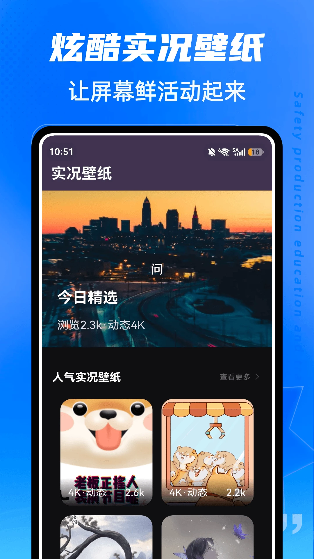 ��ˮLive2026�ٷ����°汾v1.0.5 �ֻ����ͼ2