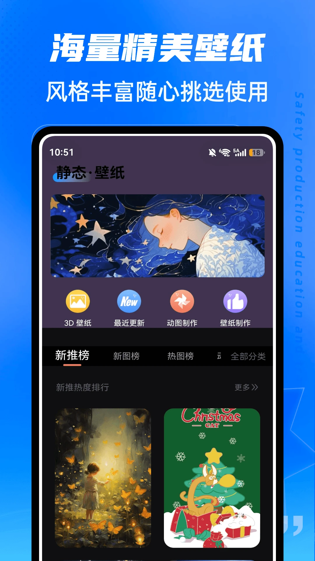 ��ˮLive2026�ٷ����°汾v1.0.5 �ֻ����ͼ0