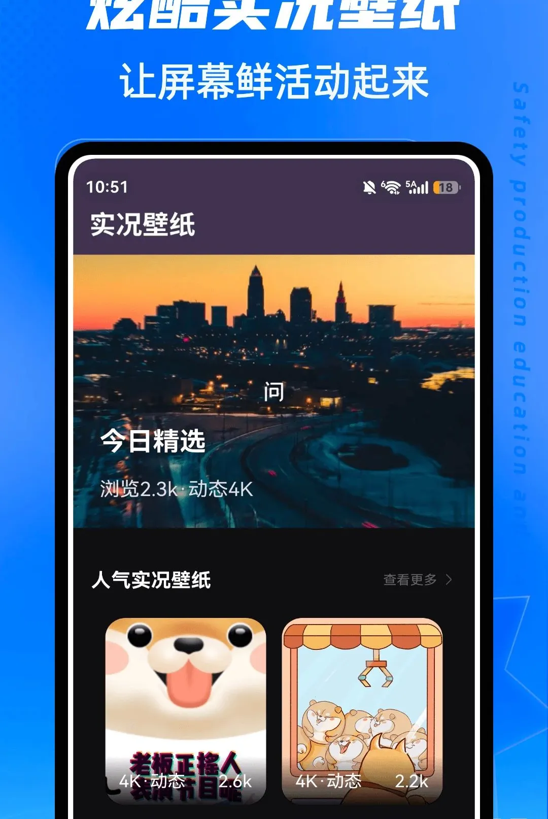 ��ˮLive2026�ٷ����°汾
