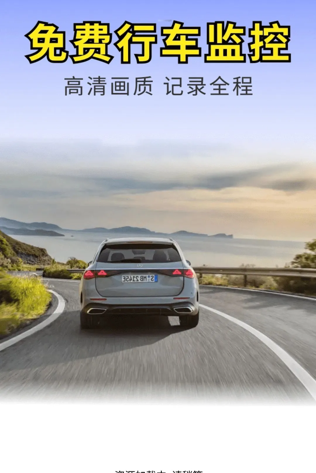 �ֻ��г����¼������(�г�¼���ֻ�����)v1.0.01.00 �ٷ������ͼ0