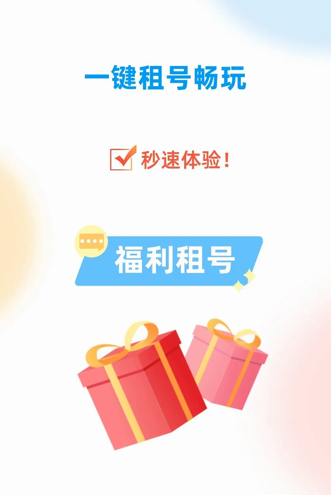 0�������(��V�����Ϸ)v1.0.0 �ٷ������ͼ1