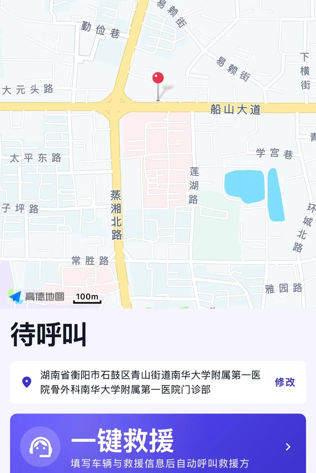 Ϭţ��Ԯ����(����Դά������)v1.6.2 �ٷ������ͼ0