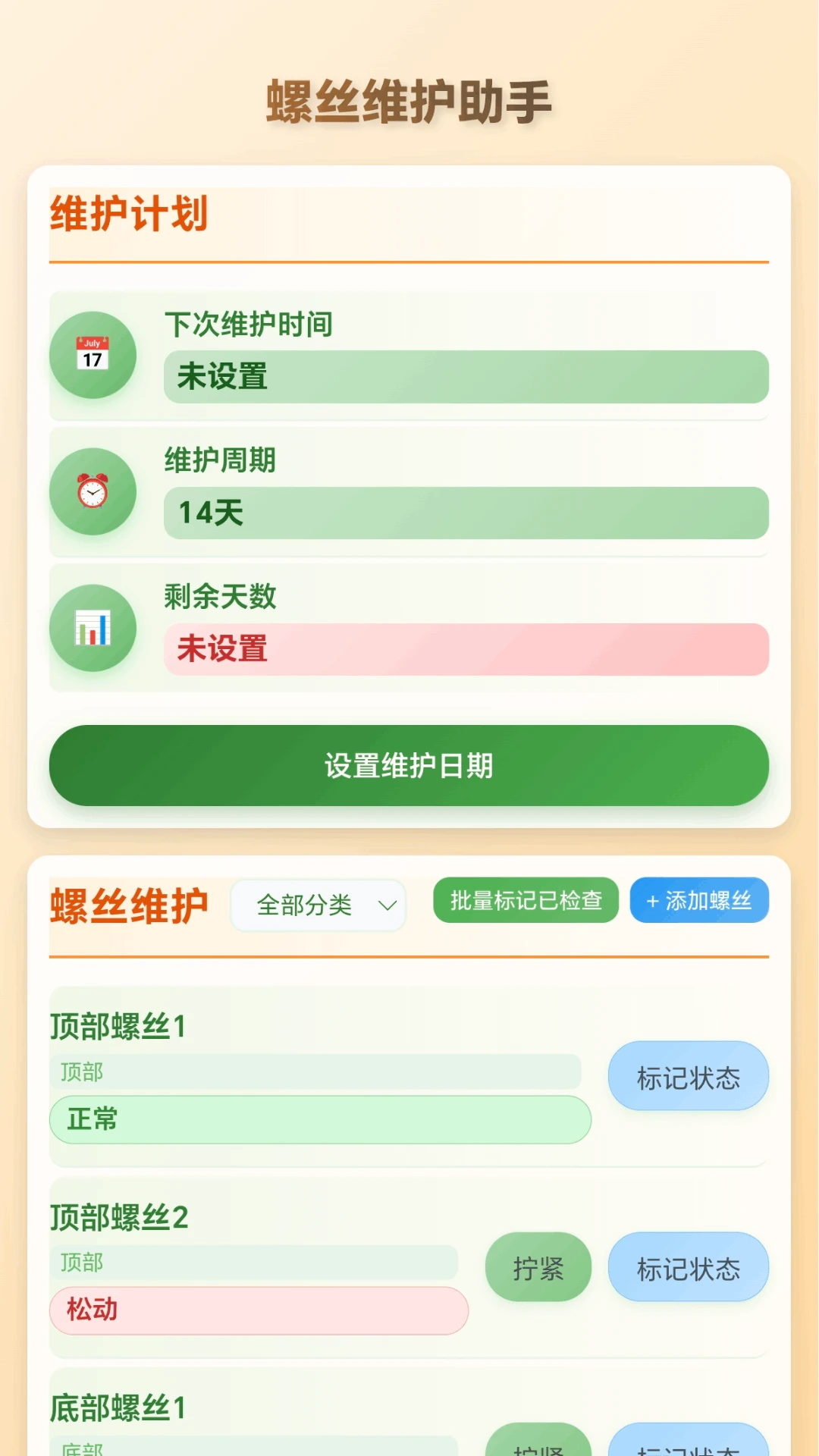 ���ݴ��м������ֻ���