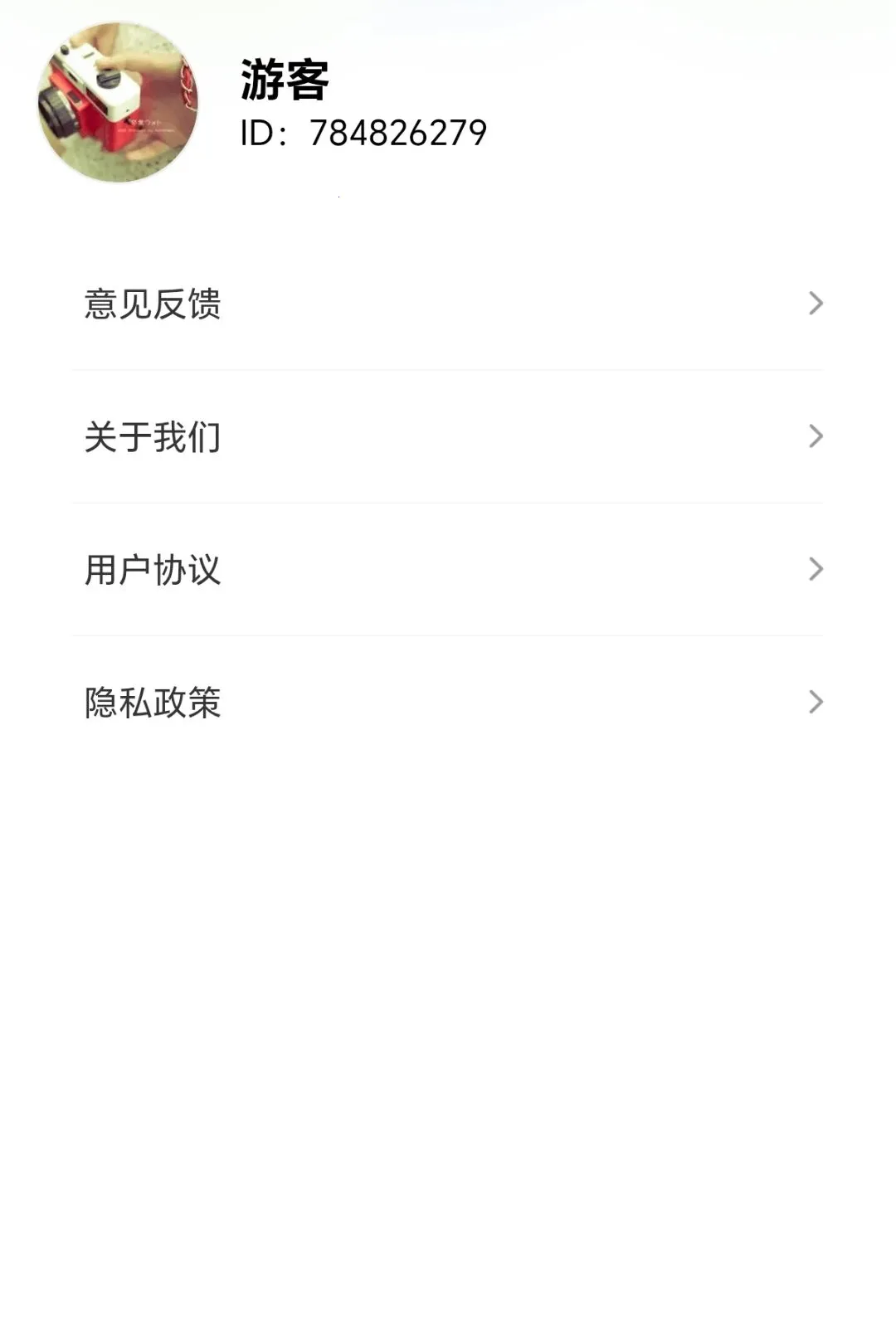 ���ݴ��м������ֻ���v1.0.1.271041931 ��׿���ͼ1