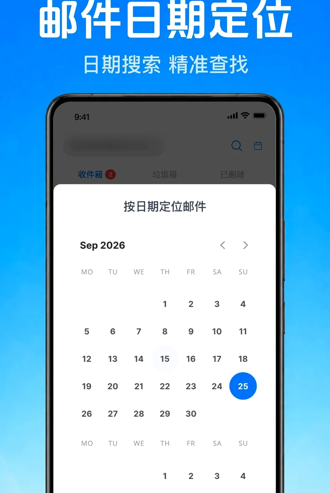�����ʼ��ֻ���������(�ʼ���������)v1.0.1.1001 �ֻ����ͼ3