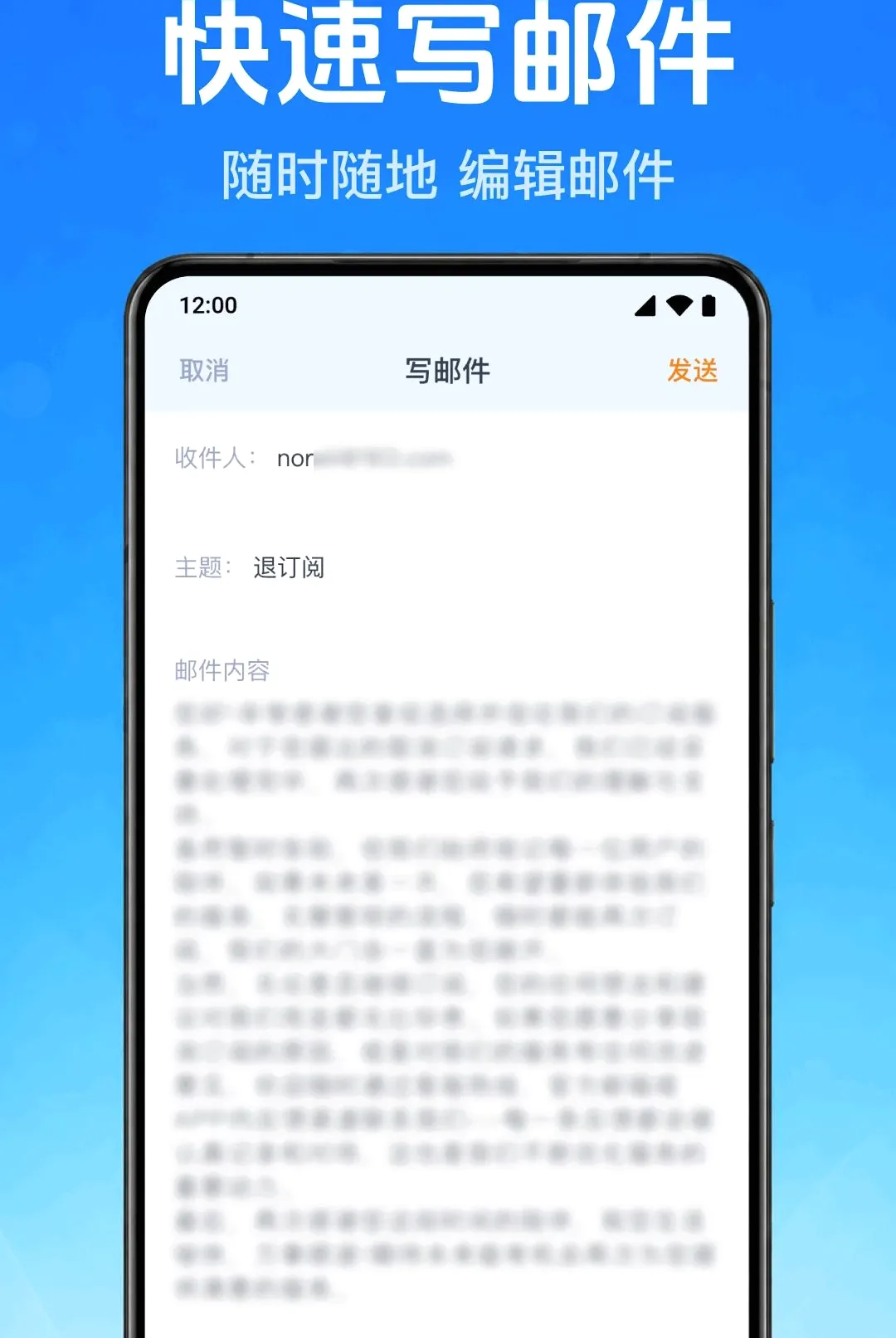 �����ʼ��ֻ���������(�ʼ���������)v1.0.1.1001 �ֻ����ͼ2